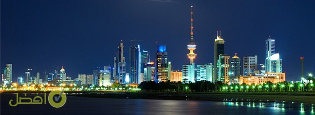افضل فنادق الكويت فئة خمس نجوم في دولة الكويت