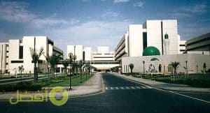 مستشفى الاورام في الرياض ويعايد منسوبي