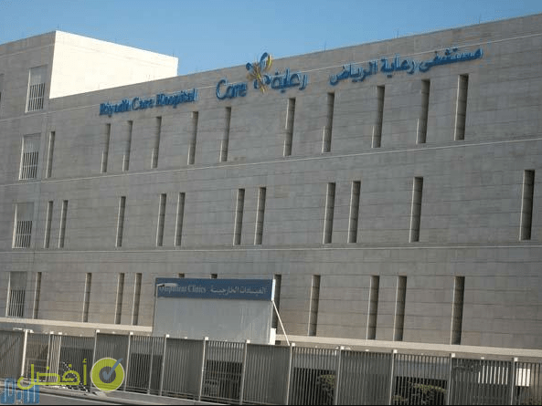 مستشفى رعاية الرياض افضل دكتور لعلاج الشرخ في الرياض