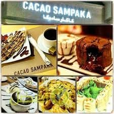 مقهى كاكاو سامبكا