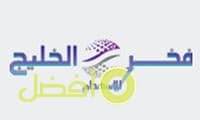 مكتب فخر الخليج للاستقدام مكاتب استقدام في الرياض مضمونه