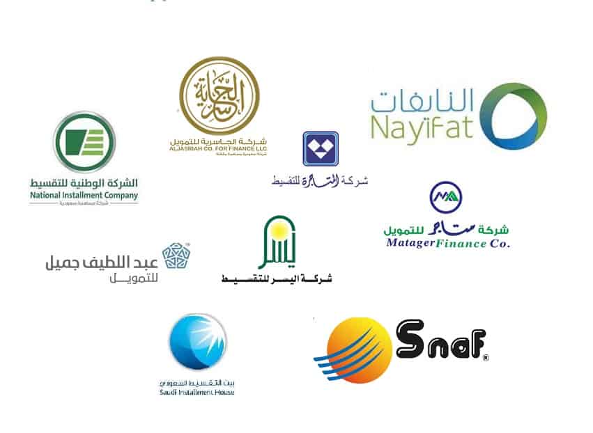 أفضل الشركات لتقسيط السيارات في السعودية
