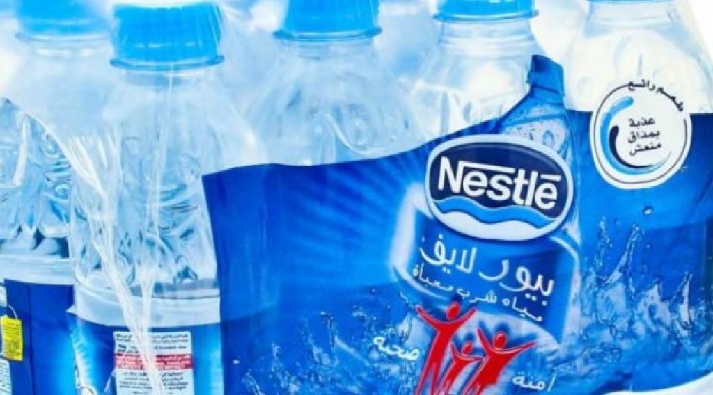 شركة مياه نستله أفضل مياه شرب بالسعودية 2020
