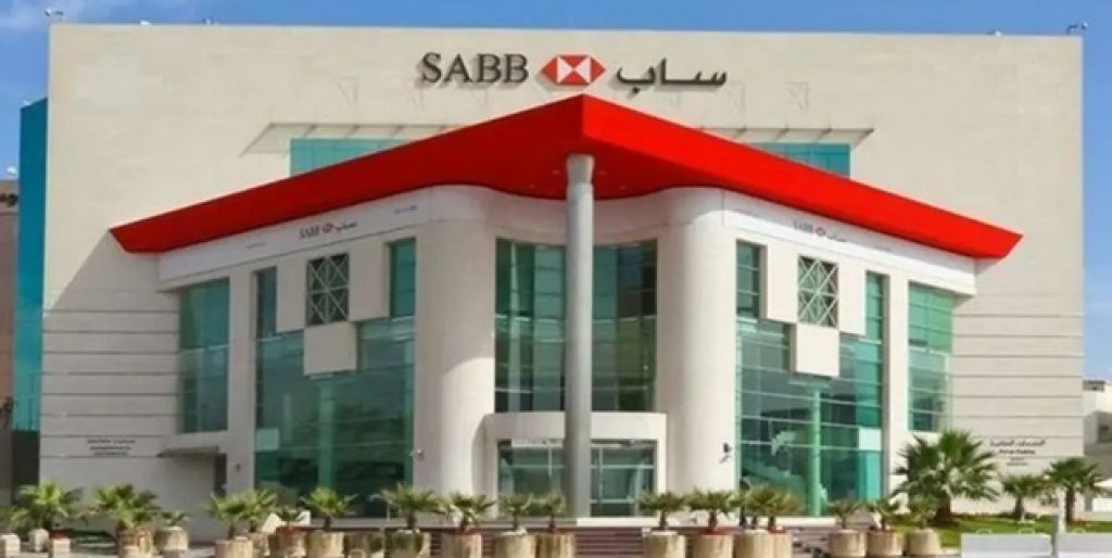 البنك السعودي البريطاني ( ساب ) افضل بنك في السعودية للعميل