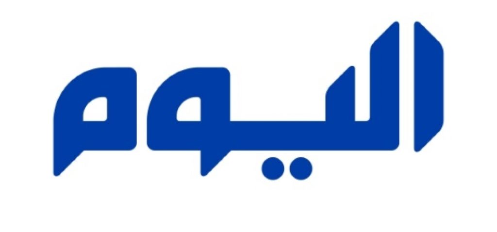 صحف الكترونية السعودية