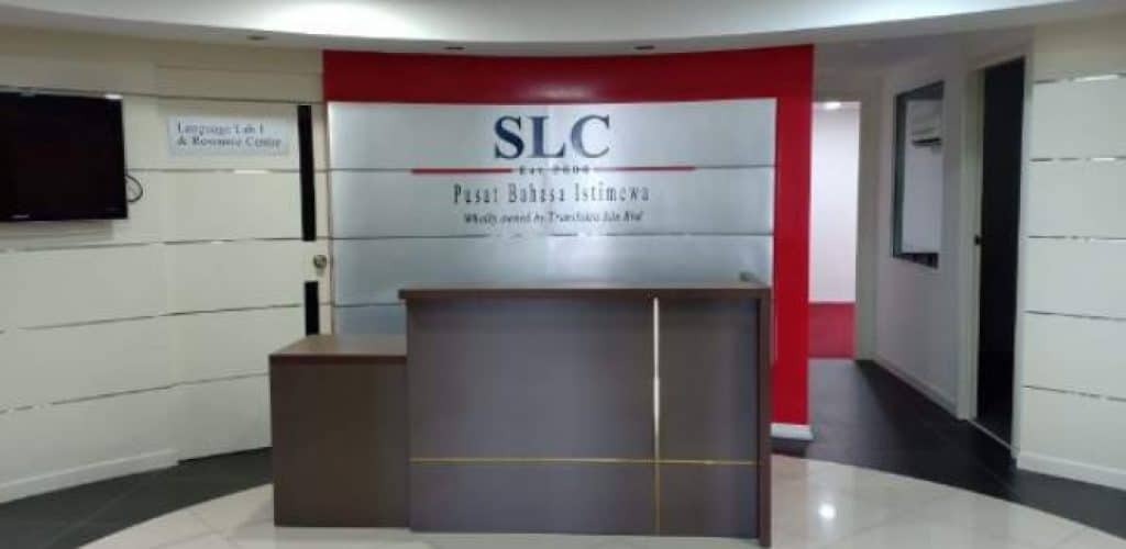 مركز اس ال سي SLC من افضل معاهد اللغة الانجليزية في ماليزيا