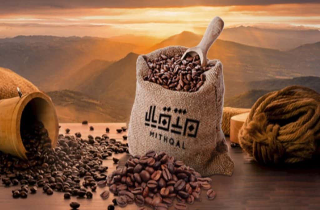 مثقال افضل محاصيل قهوة في السعودية