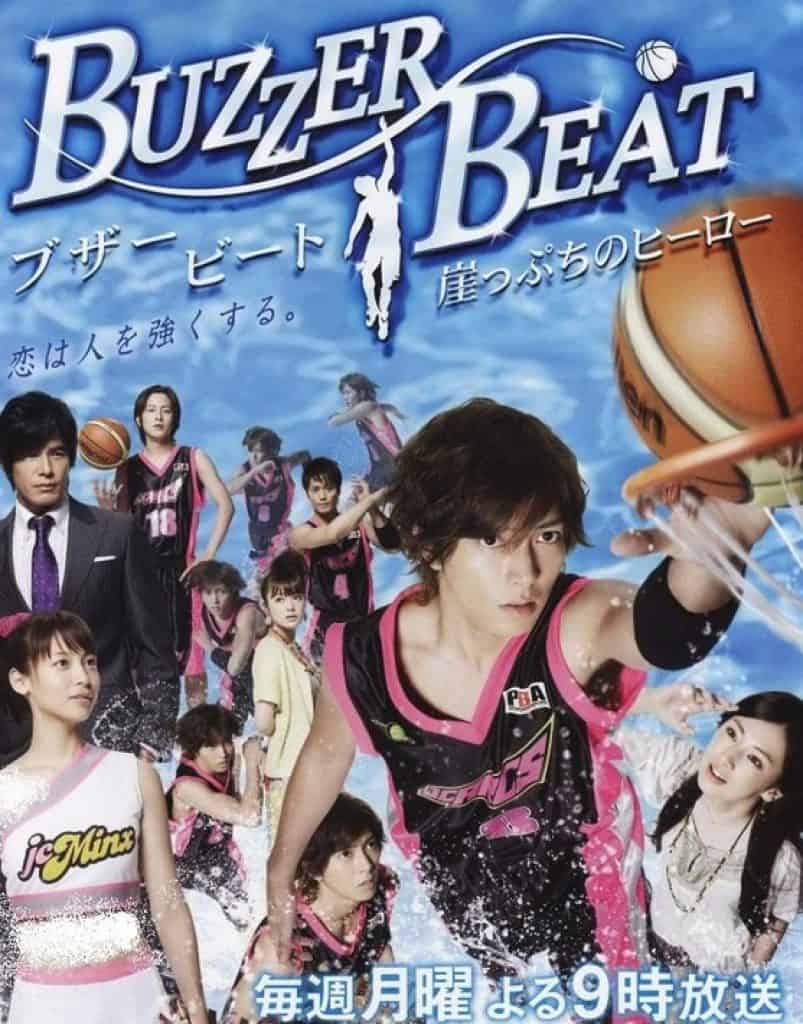 مسلسل Buzâ bîto (2009) افضل المسلسلات اليابانية