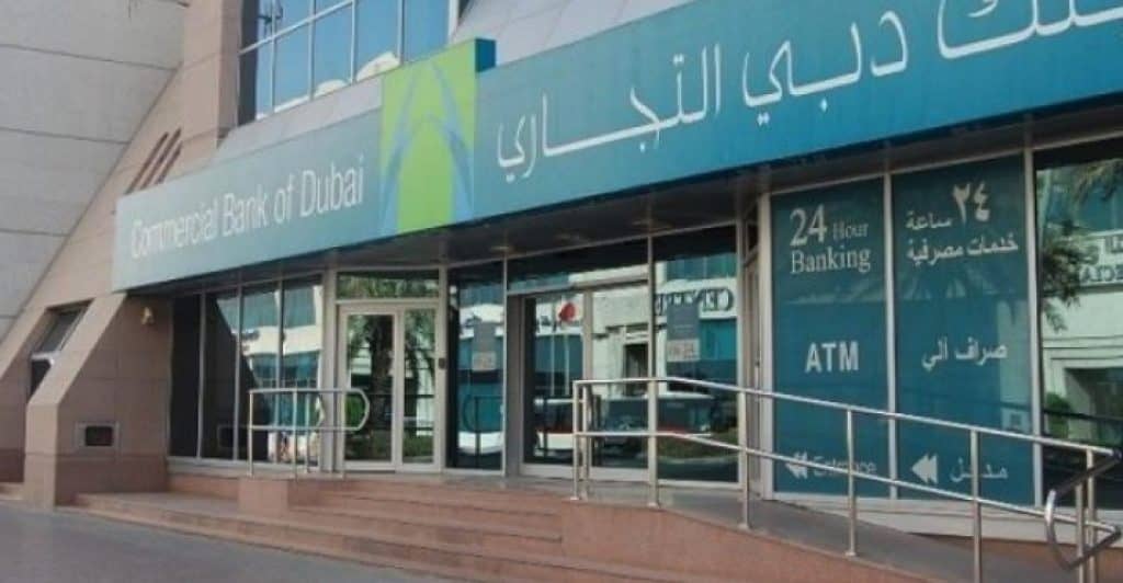 بنك دبي التجاري افضل بنك في دبي   