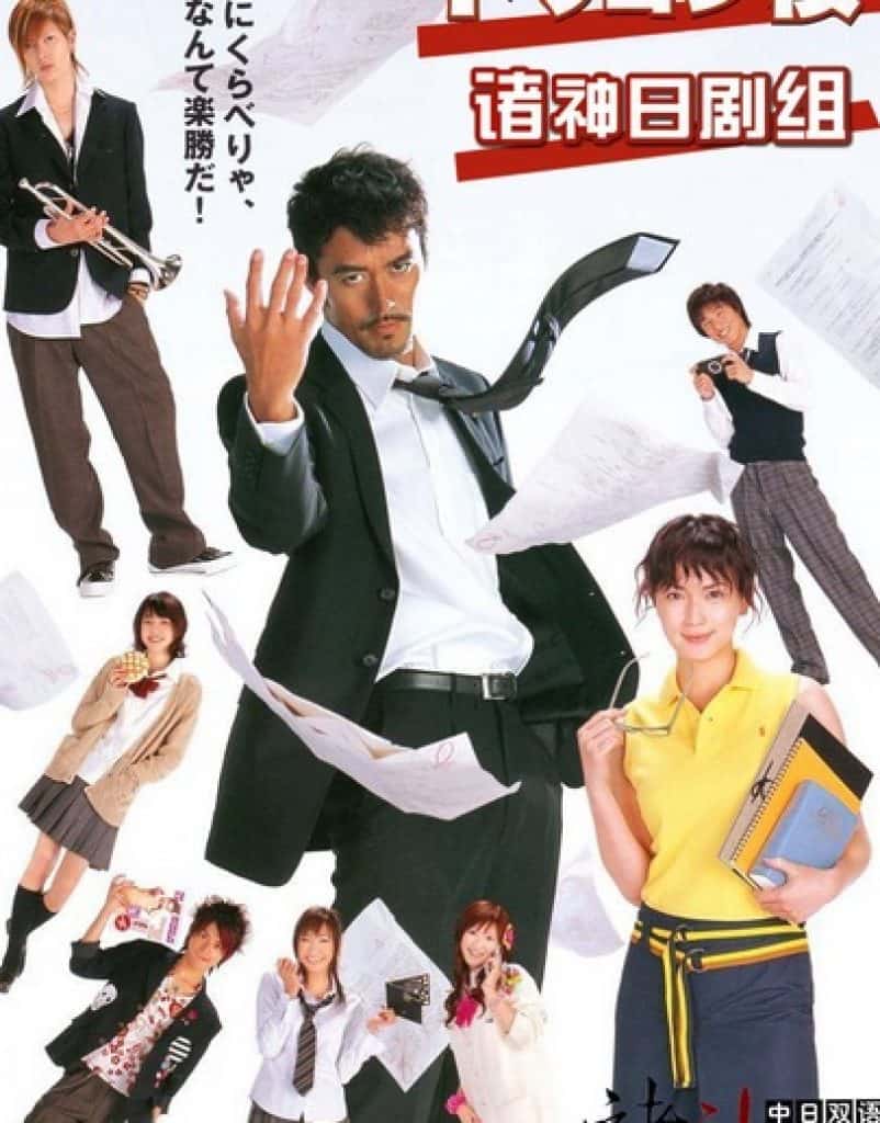 مسلسل التنين زاكورا Doragon-zakura (2005) افضل المسلسلات اليابانية