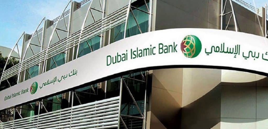 بنك دبي الإسلامي افضل بنك في دبي   