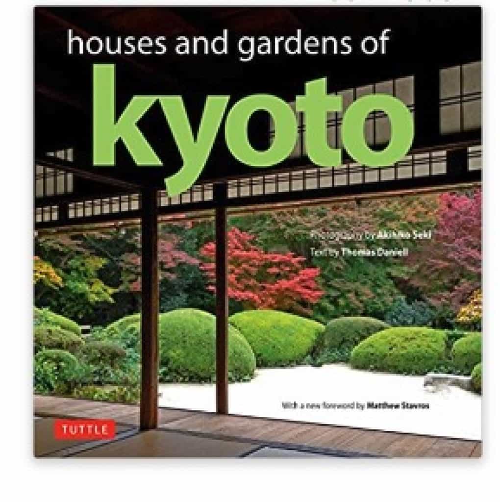 كتاب منازل وحدائق كيوتو افضل الكتب في الحدائق اليابانية