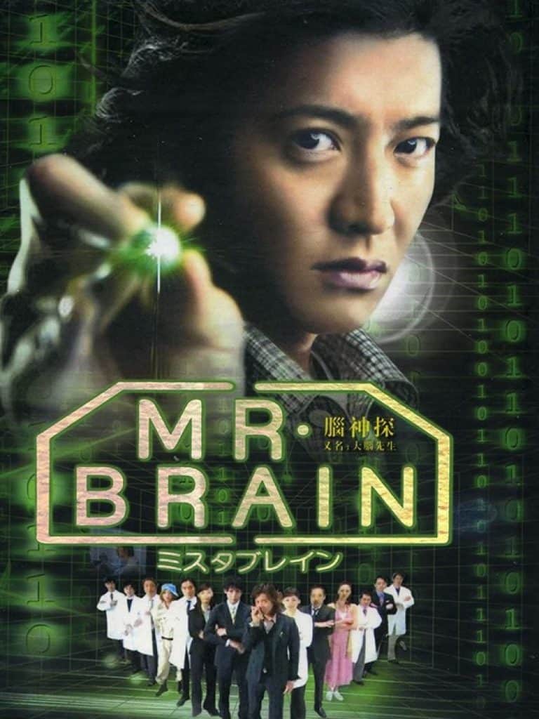 مسلسل Mr. Brain (2009) افضل المسلسلات اليابانية