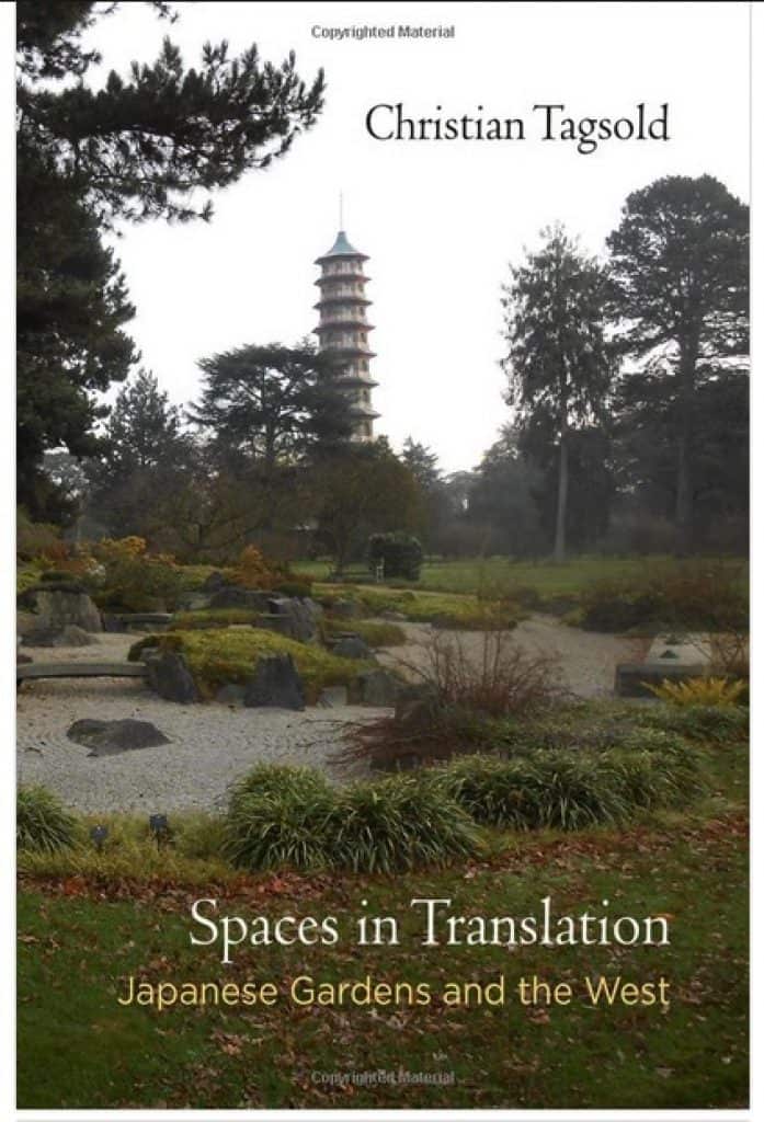 كتاب مسافات في الترجمة افضل الكتب في الحدائق اليابانية