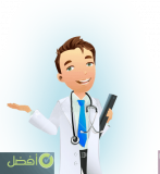 أفضل طبيب أمراض ذكورة في الرياض
